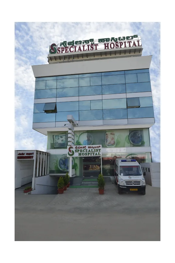 Specialist Hospital, photograph 1