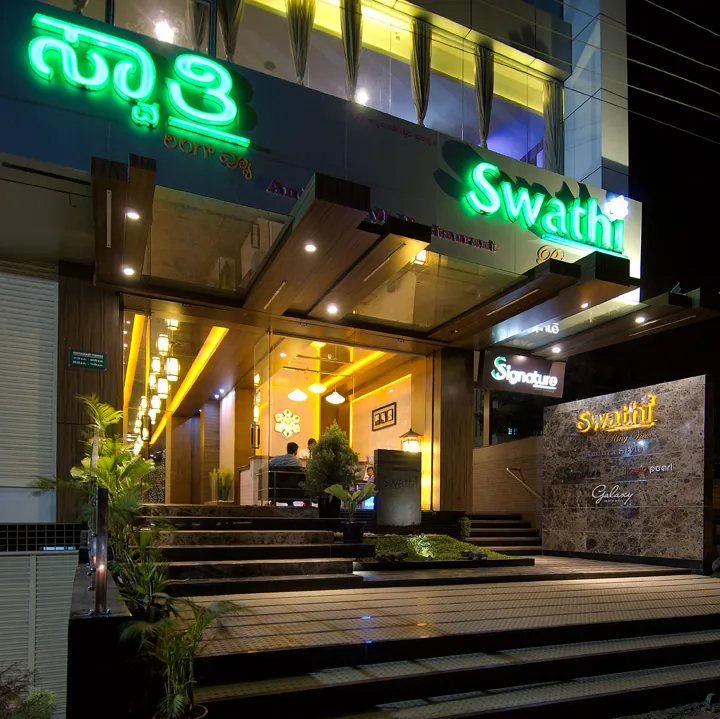 Swathi Ring View, photograph 1